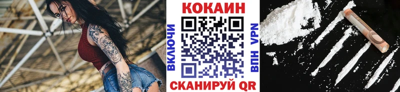 Купить закладку Гашиш Галлюциногенные грибы Мефедрон Тара