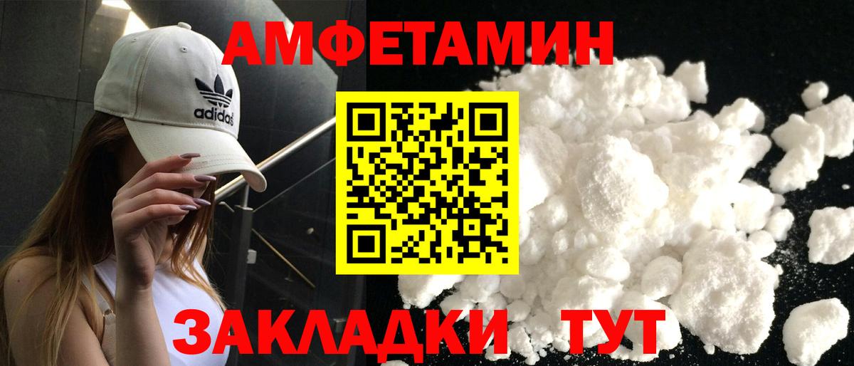 АМФЕТАМИН 98% Тара