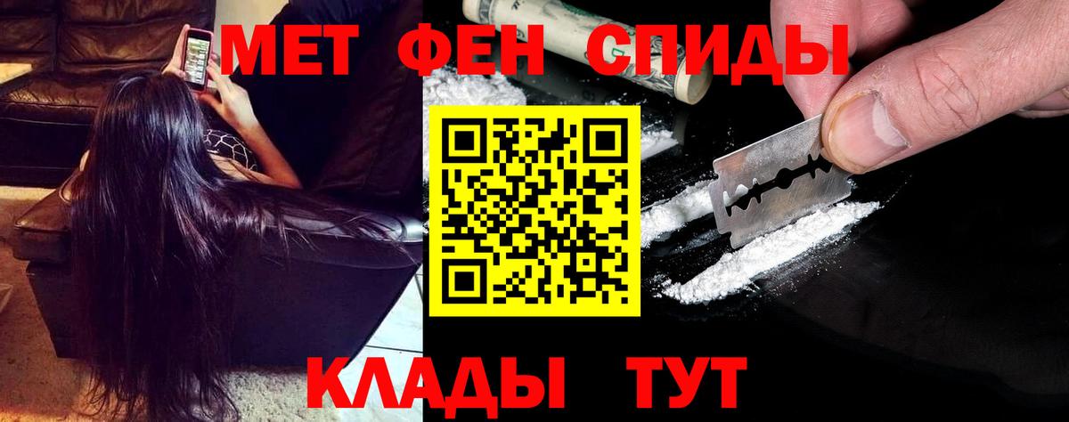 АМФЕТАМИН  АМФЕТАМИН VHQ  Вход с VPN  Тара 