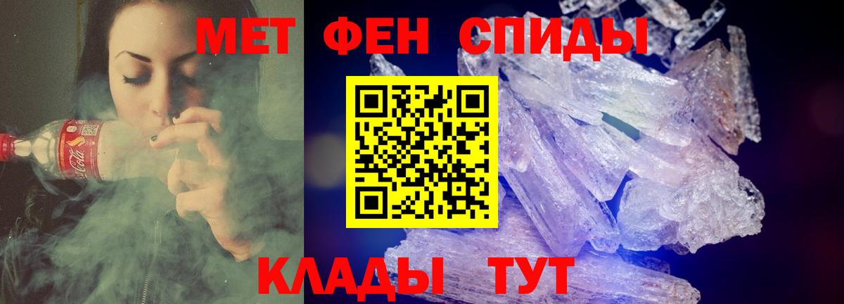 Амфетамин  Тара  omg онион  Amphetamine 98%  Амфетамин 