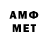 Бутират BDO Mart Naoui