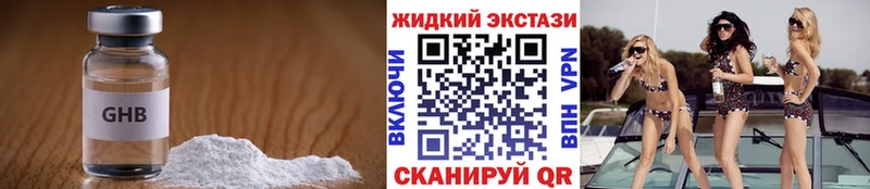 Купить где  Тара  Бутират BDO 33% 