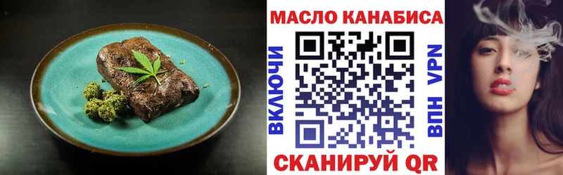 Купить закладки  Тара  Cannafood конопля 