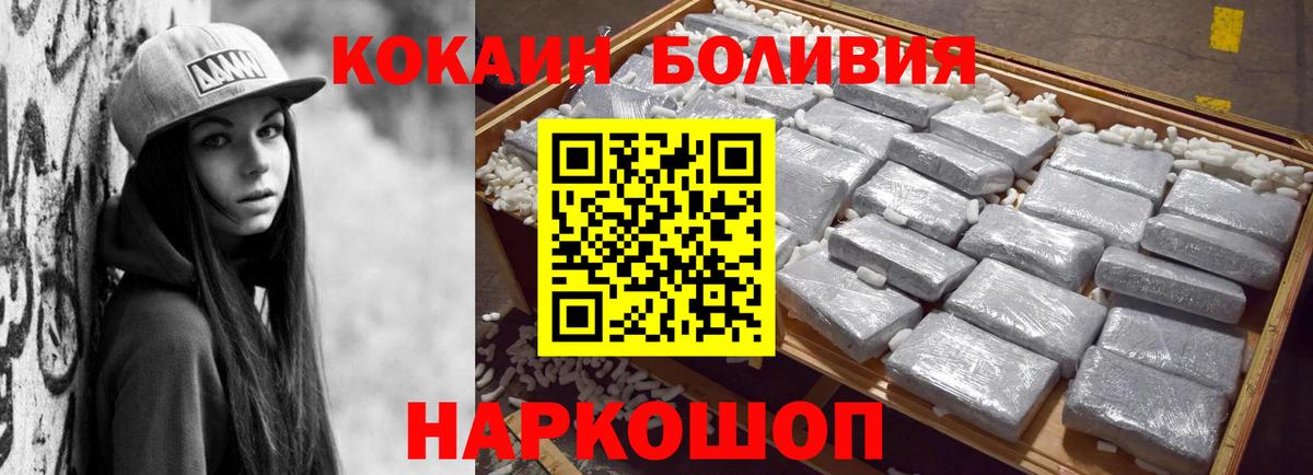 КОКАИН Fish Scale  Вход с VPN  Тара 