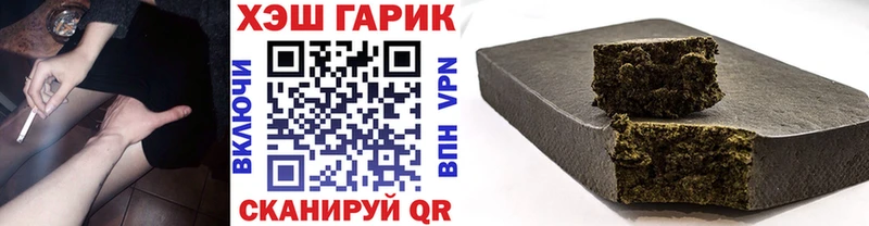 ГАШИШ хэш  Купить  Тара 
