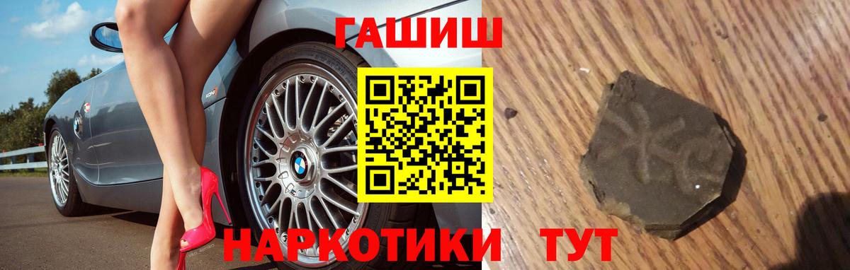 ГАШИШ гарик  Гашиш 40% ТГК  Тара  Вход с VPN 