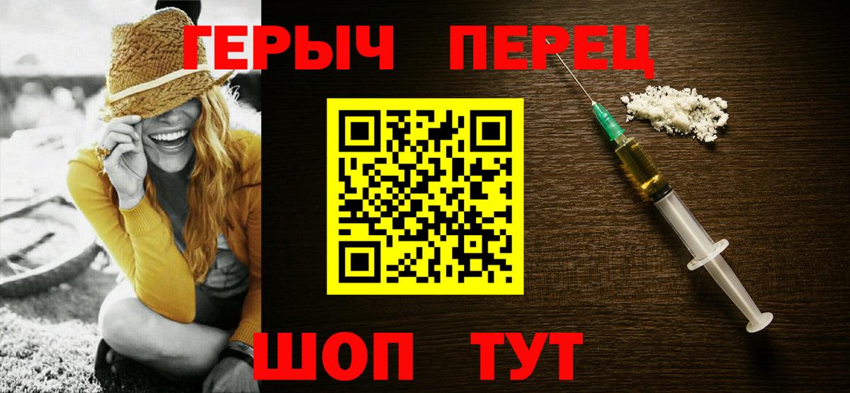 ГЕРОИН гречка Тара