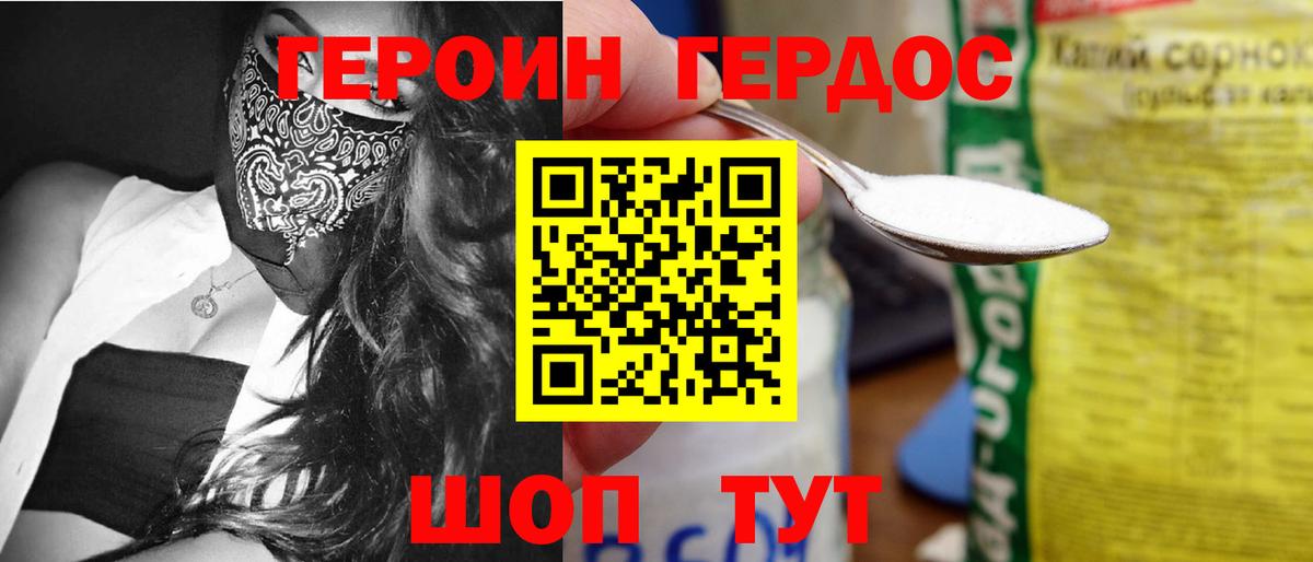 Тара  ГЕРОИН  Вход с VPN  ГЕРОИН афганец 