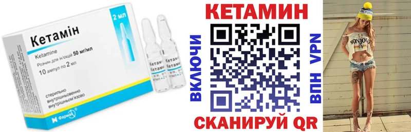 Купить  Тара  КЕТАМИН ketamine 