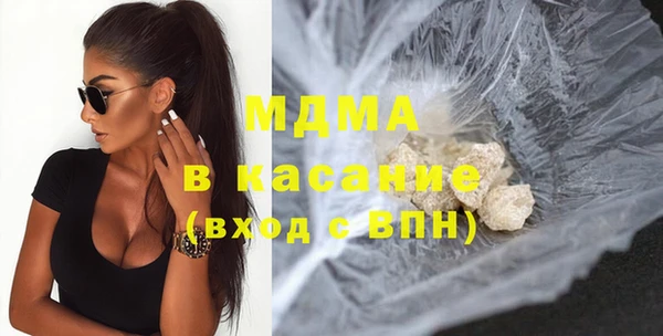 мдма Наволоки