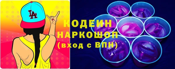 трава Надым