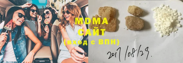 ГАЛЛЮЦИНОГЕННЫЕ ГРИБЫ Нефтегорск