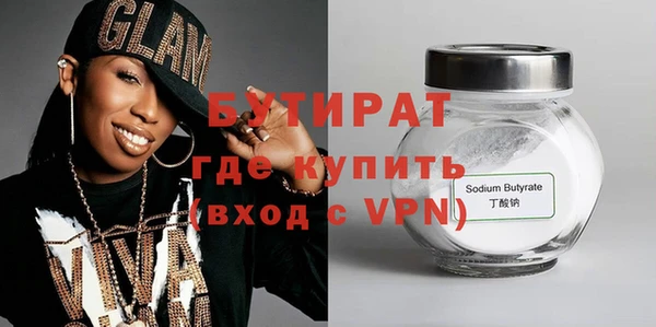соль курить ск Навашино