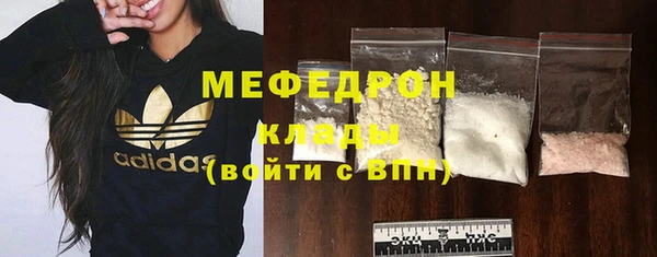 ГАЛЛЮЦИНОГЕННЫЕ ГРИБЫ Нефтегорск