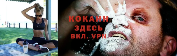 мдма Наволоки
