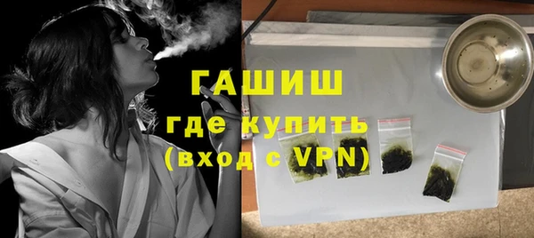 соль курить ск Навашино