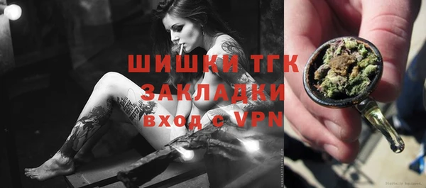 мдма Наволоки