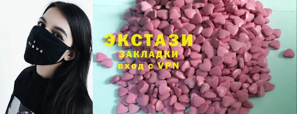 трава Надым