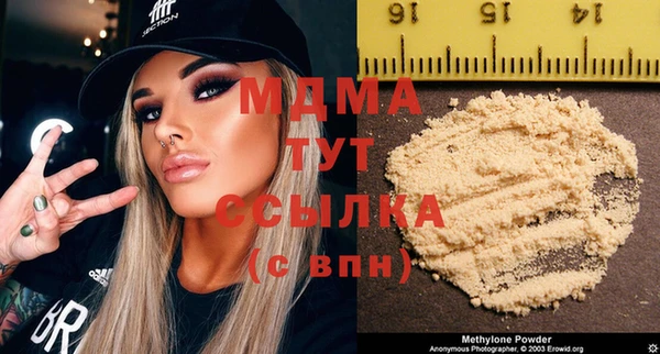 мдма Наволоки