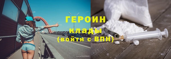 соль курить ск Навашино