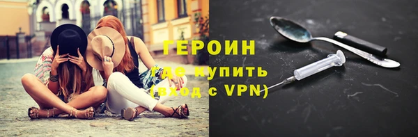 мдма Наволоки