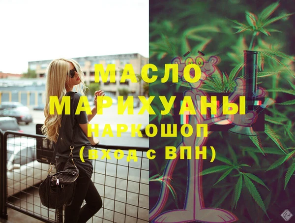 соль курить ск Навашино