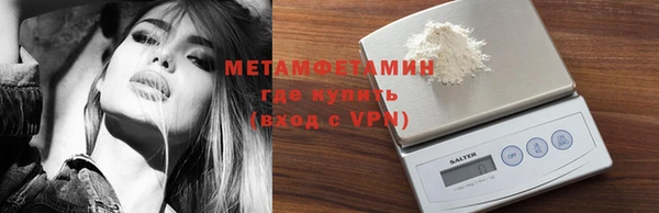 apvp Нефтекумск