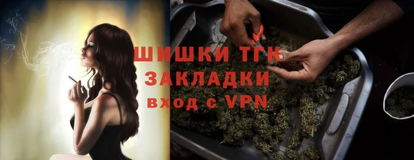 соль курить ск Навашино