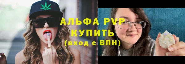 соль курить ск Навашино