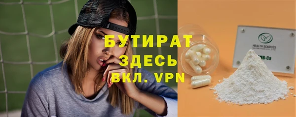 трава Надым