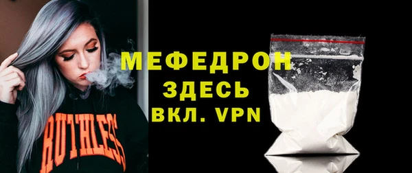 соль курить ск Навашино