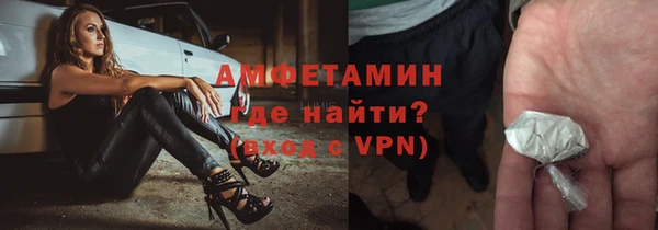 трава Надым