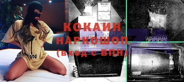 мдма Наволоки