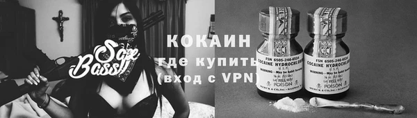 мдма Наволоки