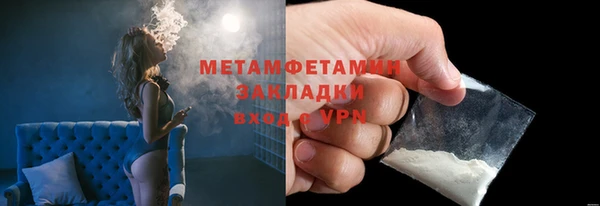 трава Надым