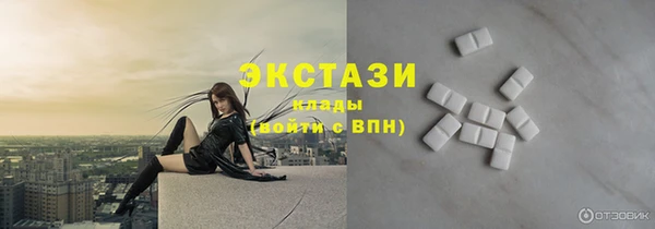 трава Надым