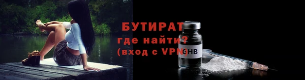 соль курить ск Навашино
