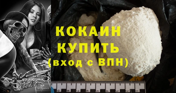 ГАЛЛЮЦИНОГЕННЫЕ ГРИБЫ Нефтегорск
