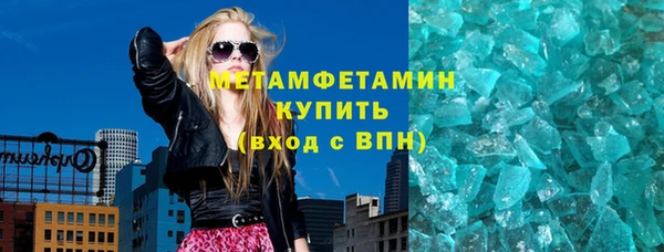 трава Надым