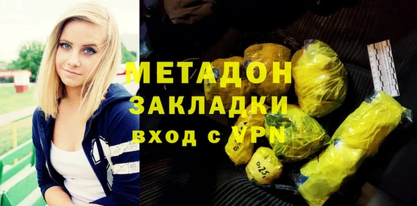 соль курить ск Навашино
