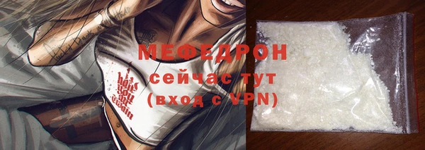 мдма Наволоки