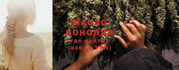 соль курить ск Навашино