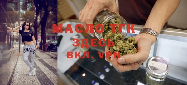 соль курить ск Навашино