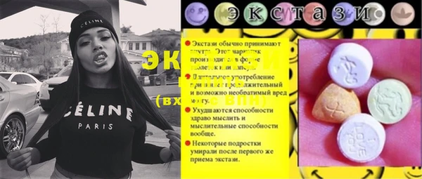 соль курить ск Навашино