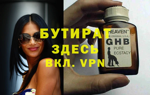 мдма Наволоки