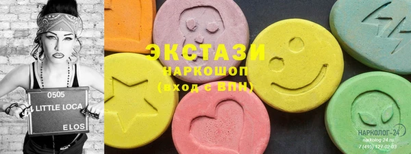 трава Надым