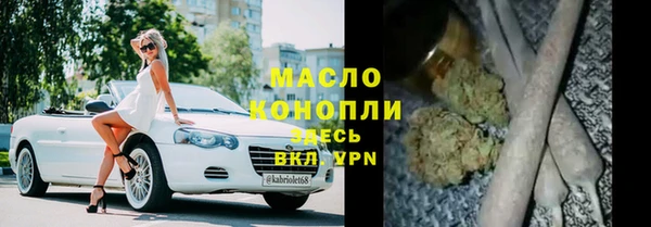 apvp Нефтекумск