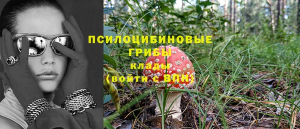 мдма Наволоки