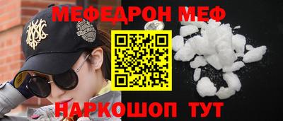 MDMA Апшеронск