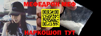 кристаллы Краснокаменск